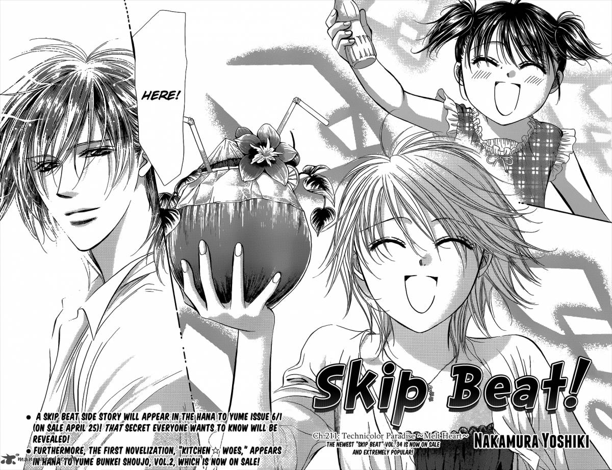 Skip Beat Chapter 211 Page 5