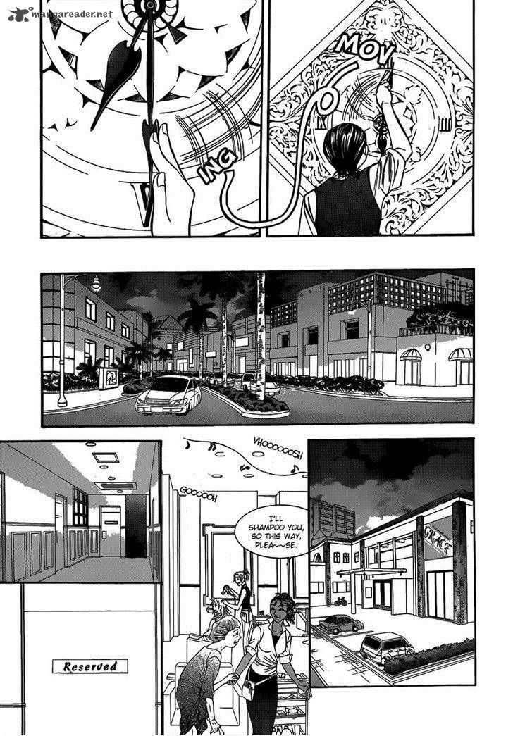 Skip Beat Chapter 212 Page 13