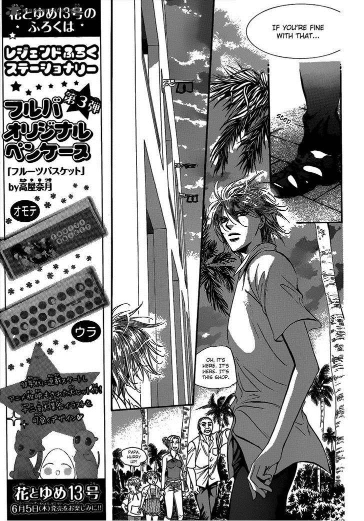 Skip Beat Chapter 212 Page 5