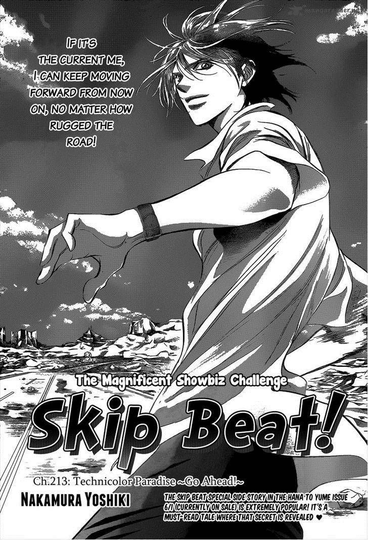 Skip Beat Chapter 213 Page 1