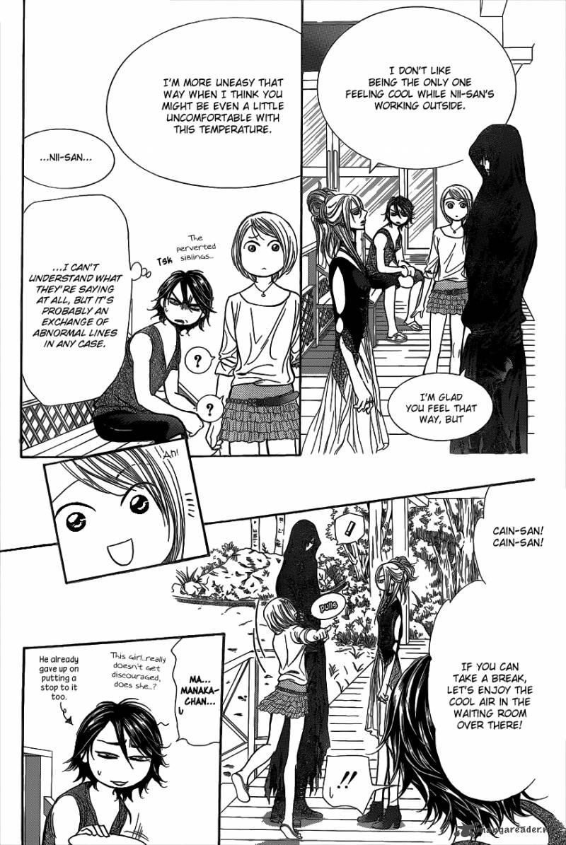 Skip Beat Chapter 214 Page 23