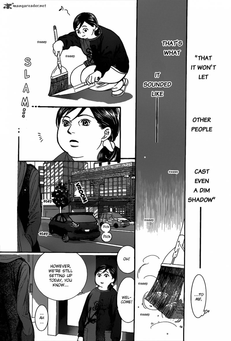 Skip Beat Chapter 214 Page 29