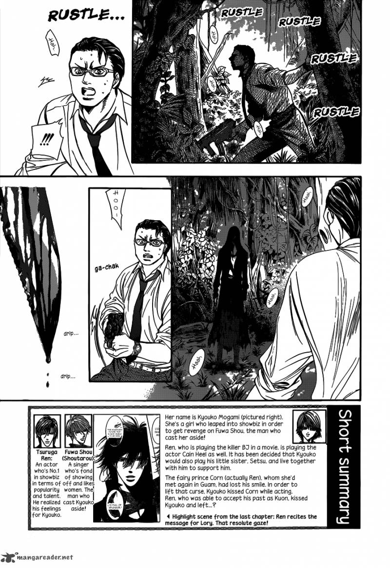 Skip Beat Chapter 214 Page 3