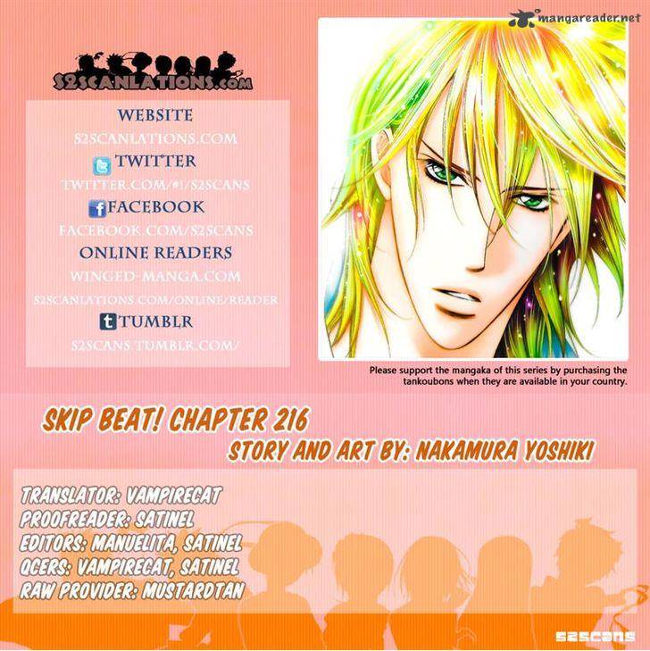 Skip Beat Chapter 216 Page 30