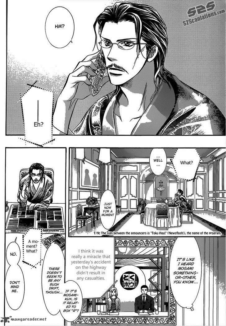 Skip Beat Chapter 219 Page 9