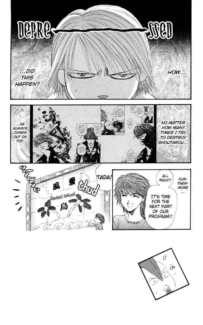 Skip Beat Chapter 22 Page 2