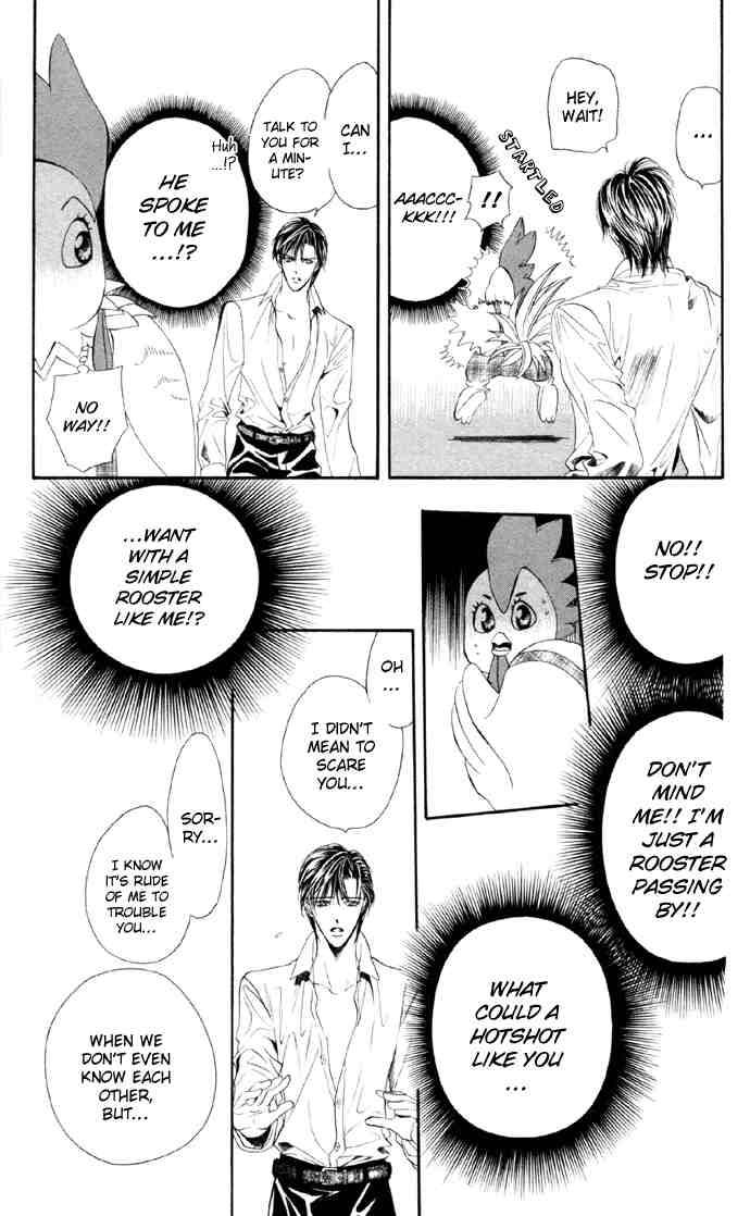 Skip Beat Chapter 22 Page 28