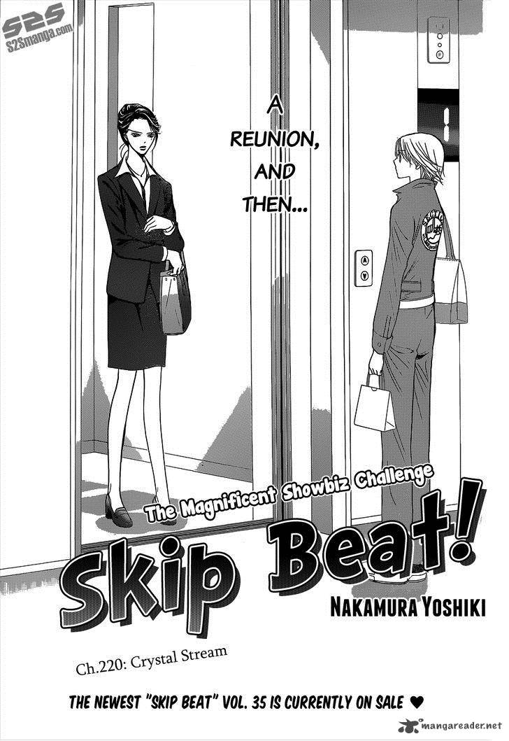 Skip Beat Chapter 220 Page 2