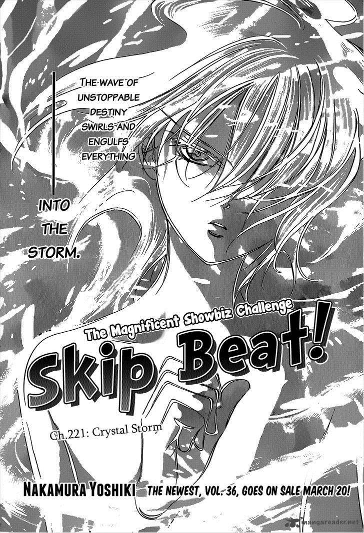 Skip Beat Chapter 221 Page 2