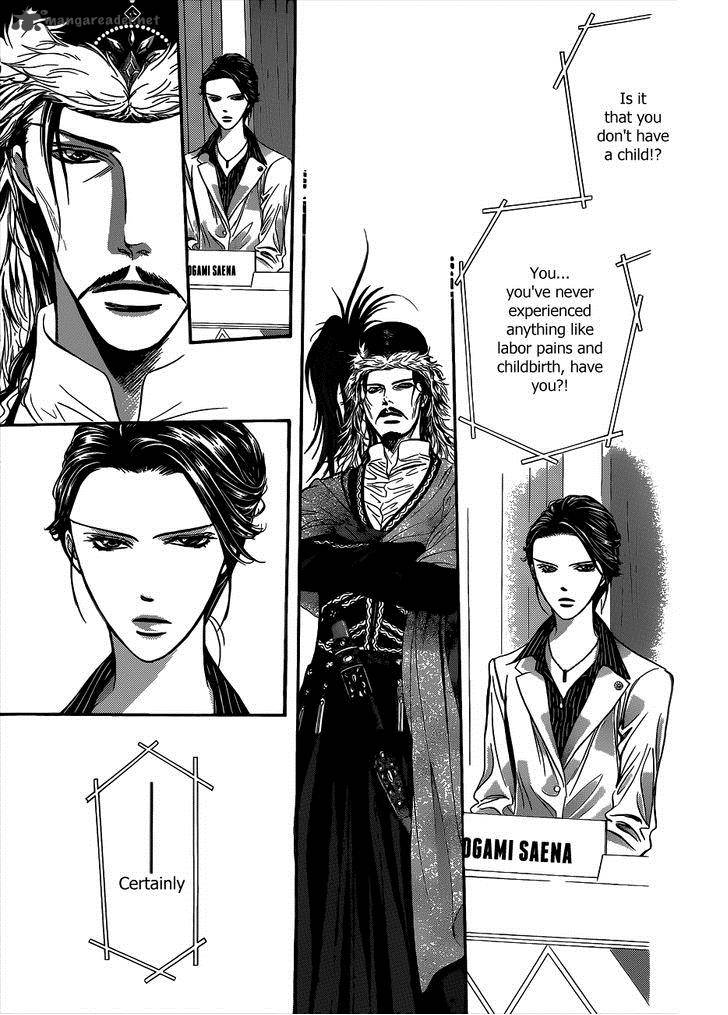 Skip Beat Chapter 221 Page 27