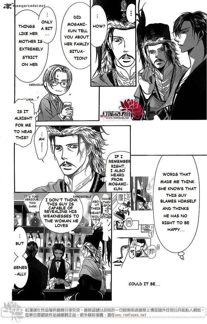 Skip Beat Chapter 222 Page 12