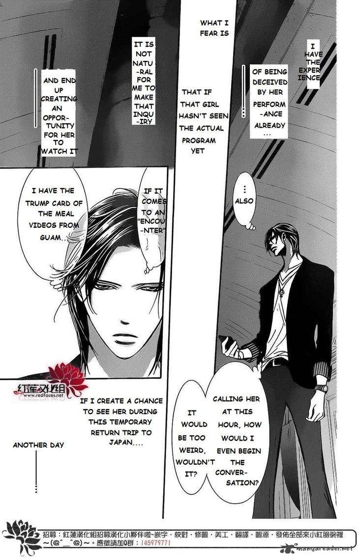 Skip Beat Chapter 222 Page 19