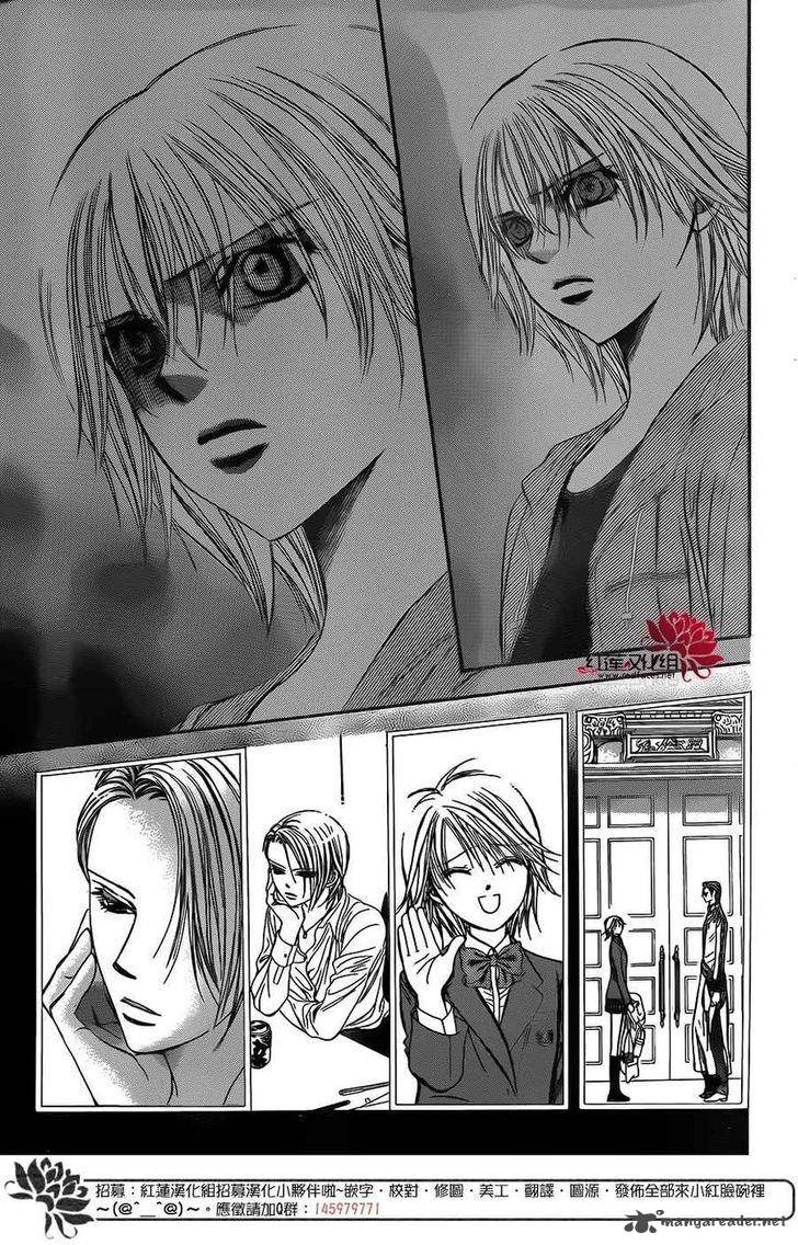 Skip Beat Chapter 222 Page 25