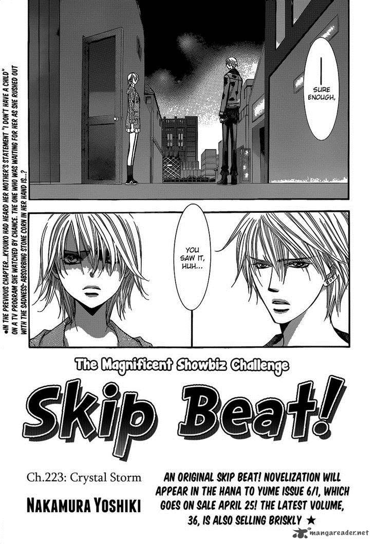 Skip Beat Chapter 223 Page 1