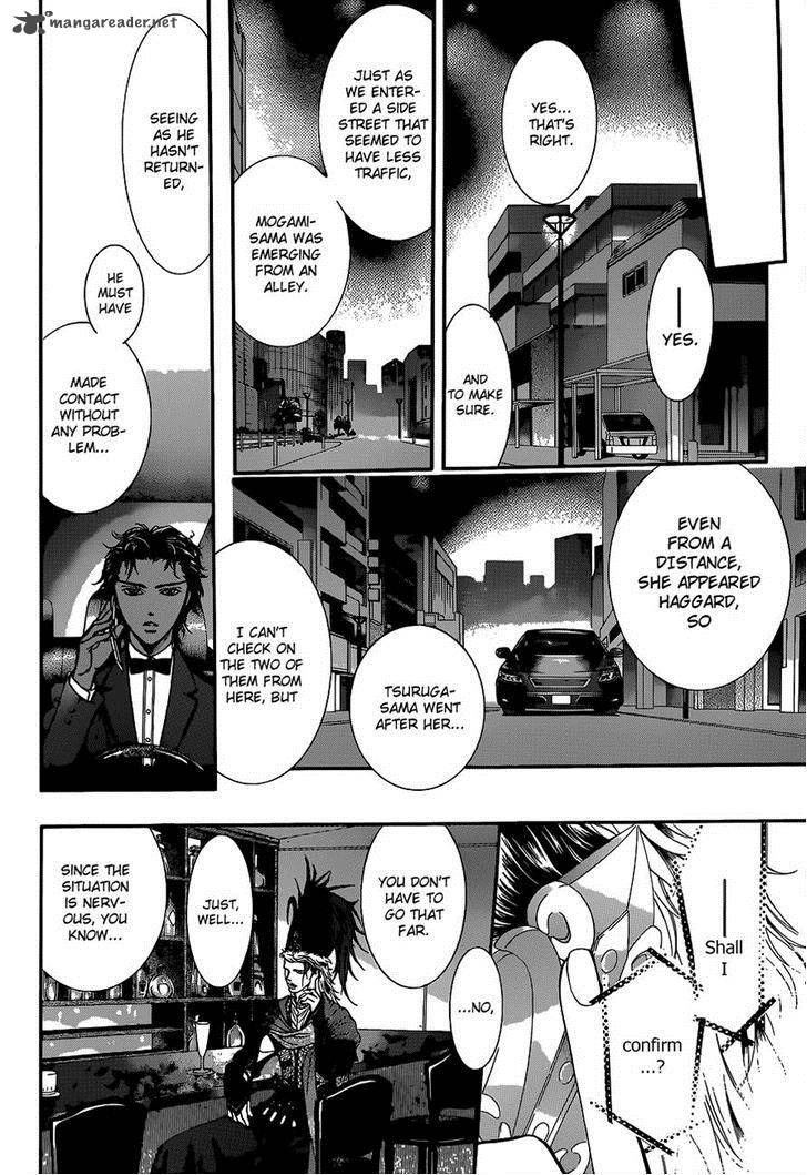 Skip Beat Chapter 224 Page 19