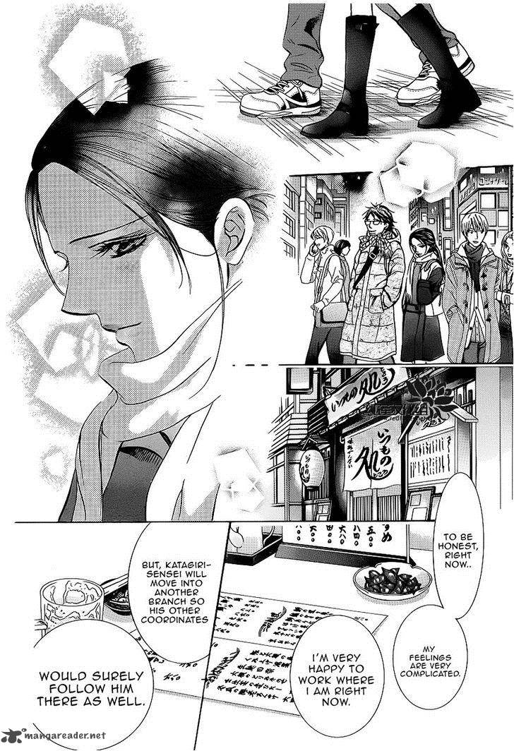 Skip Beat Chapter 228 Page 16