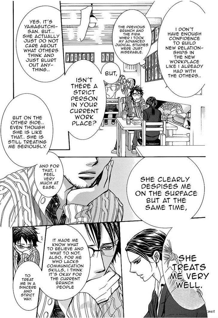 Skip Beat Chapter 228 Page 17