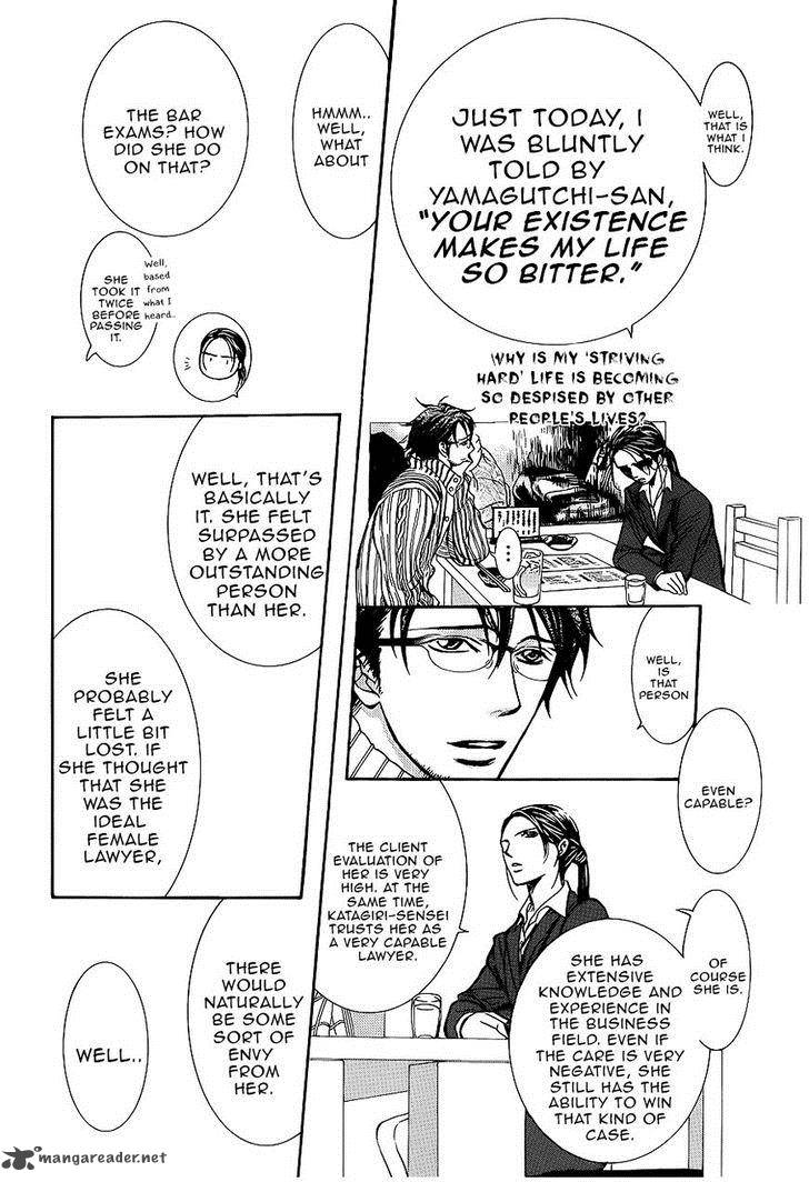 Skip Beat Chapter 228 Page 18