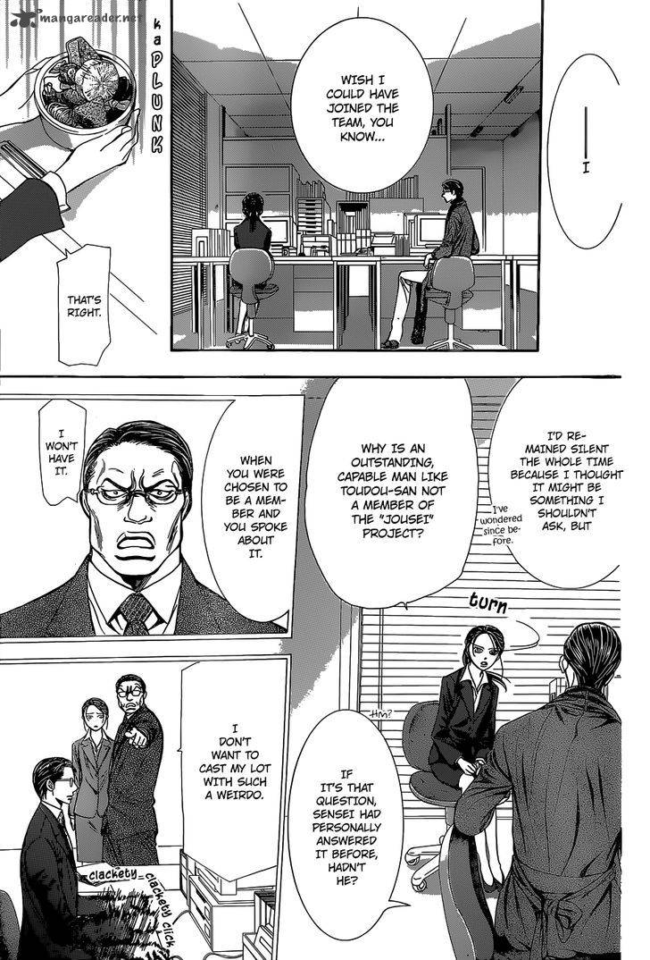 Skip Beat Chapter 229 Page 22