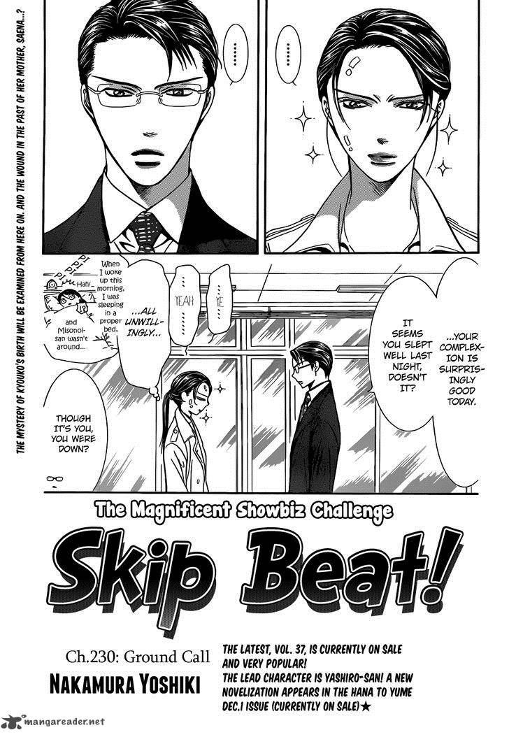 Skip Beat Chapter 230 Page 1