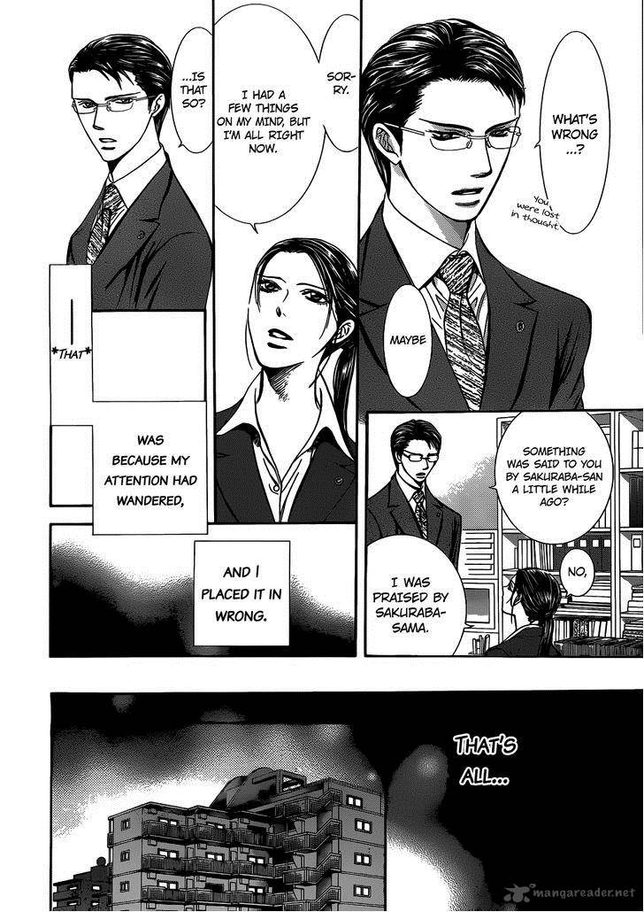 Skip Beat Chapter 230 Page 15