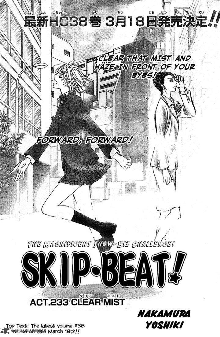 Skip Beat Chapter 233 Page 1