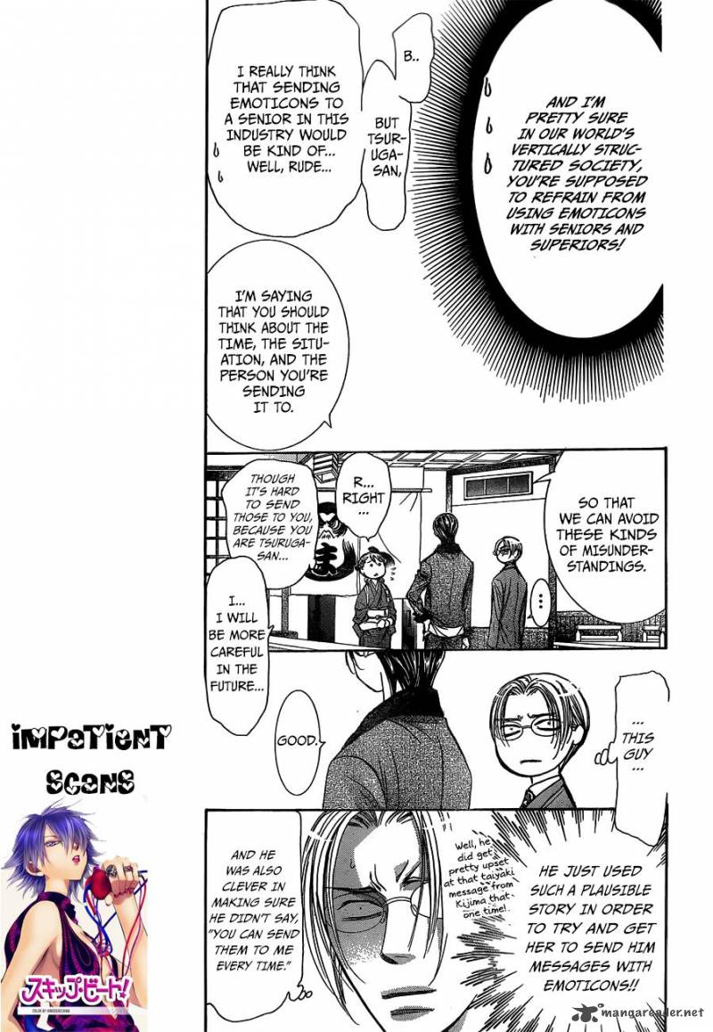 Skip Beat Chapter 235 Page 5