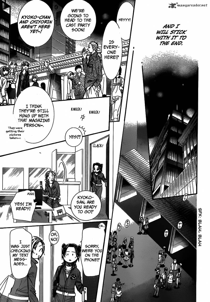 Skip Beat Chapter 236 Page 28