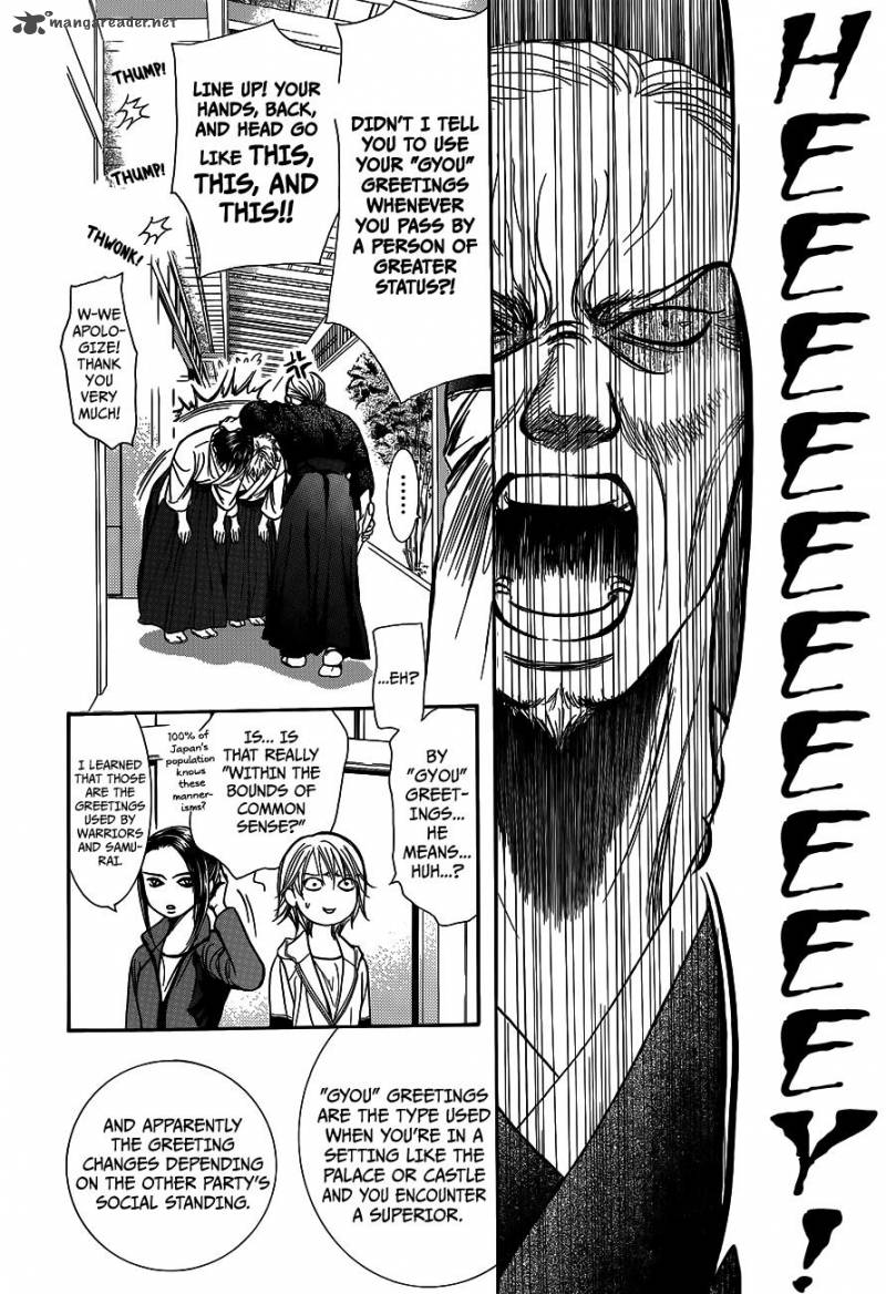 Skip Beat Chapter 237 Page 16