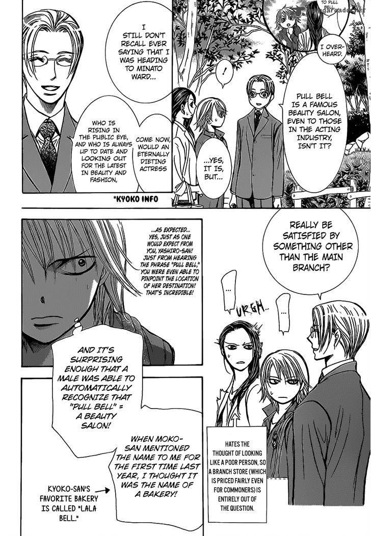 Skip Beat Chapter 241 Page 8