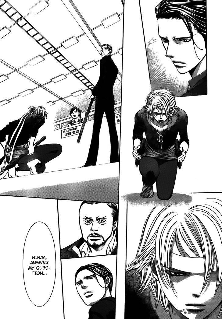 Skip Beat Chapter 244 Page 20