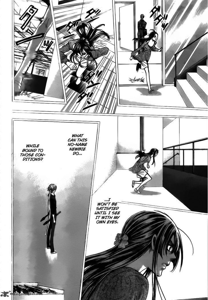 Skip Beat Chapter 244 Page 8