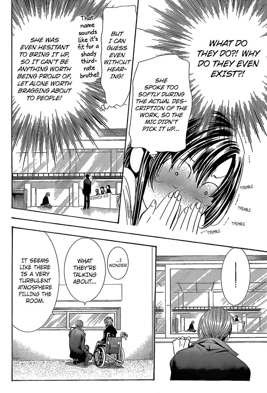 Skip Beat Chapter 245 Page 14