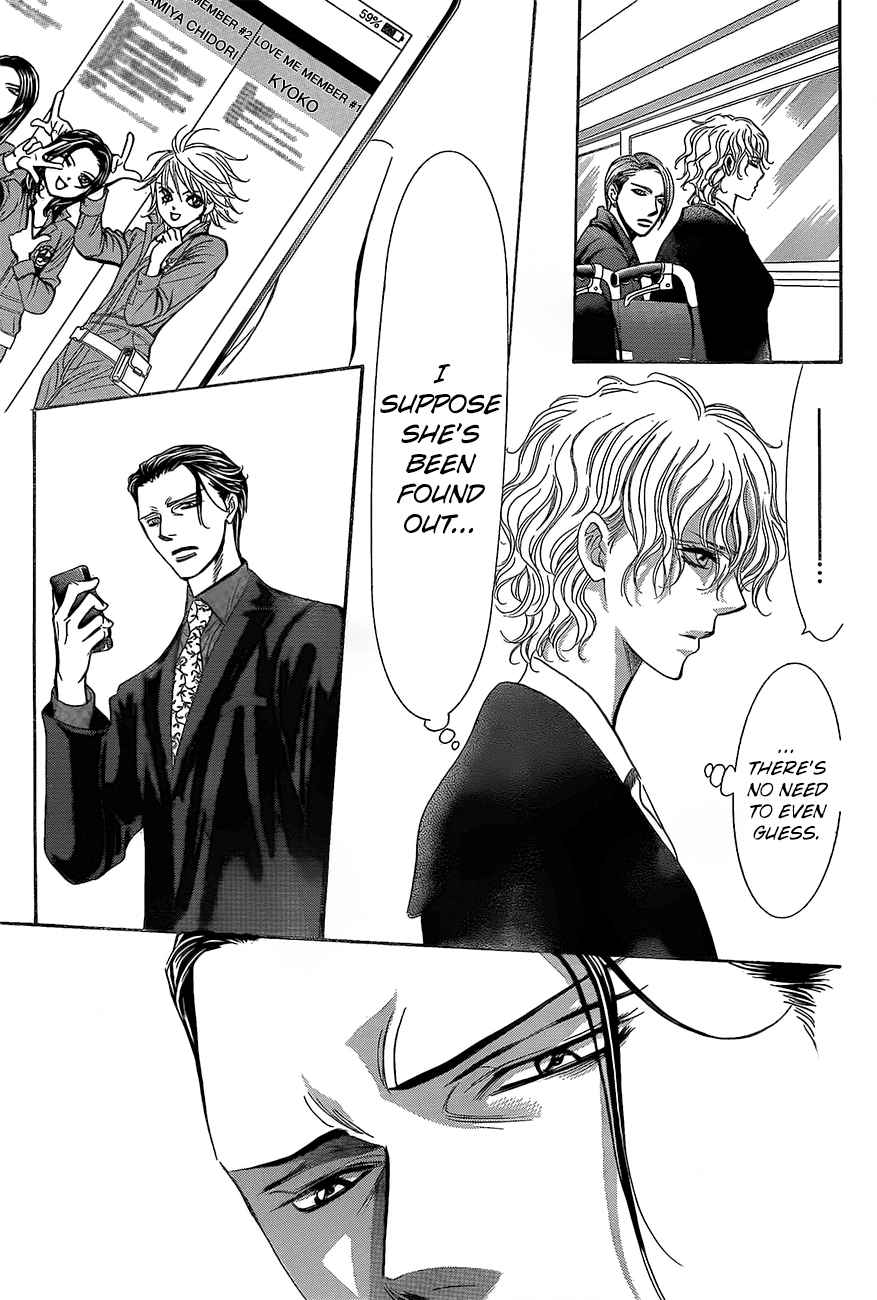 Skip Beat Chapter 245 Page 15