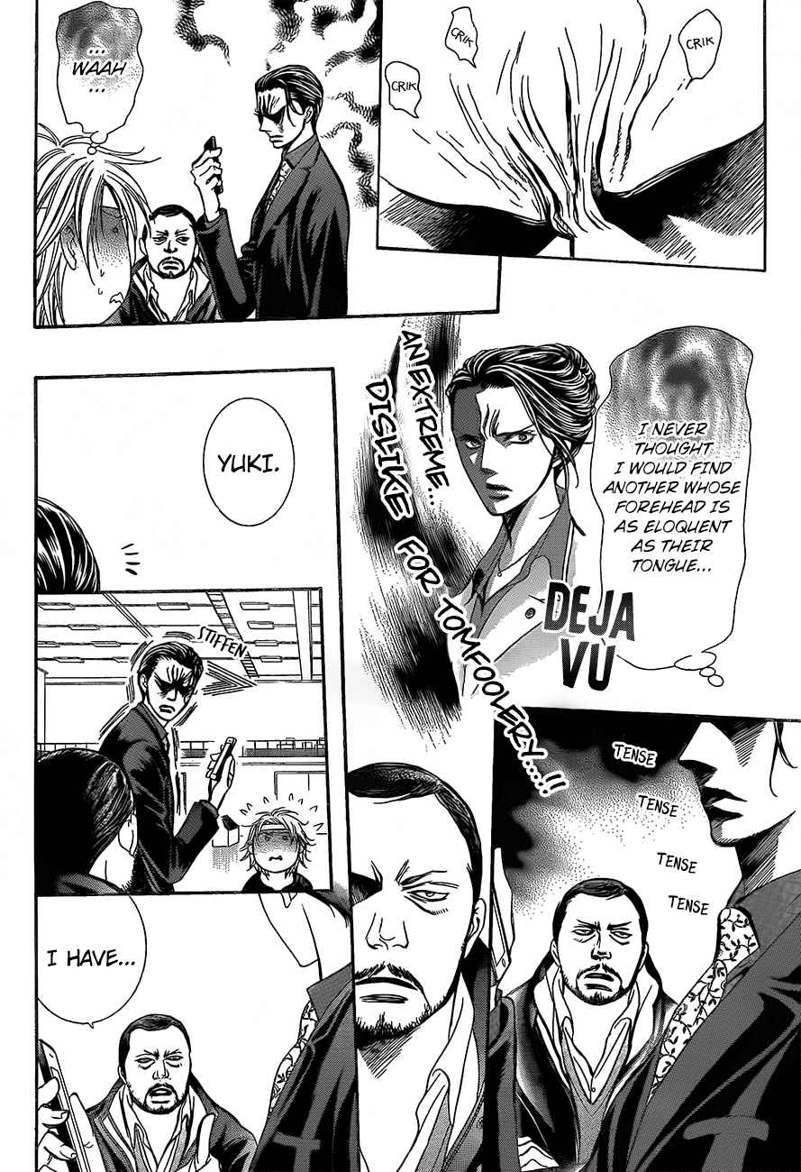 Skip Beat Chapter 245 Page 16