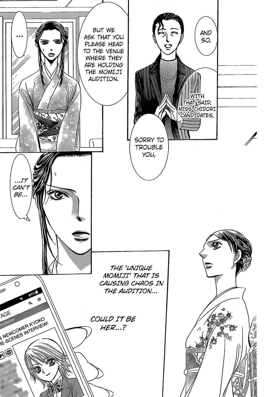 Skip Beat Chapter 245 Page 19