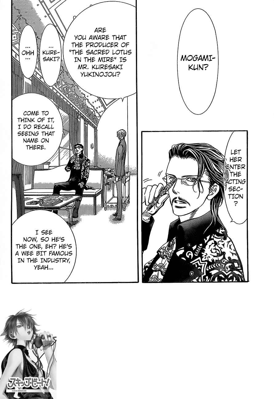 Skip Beat Chapter 245 Page 2