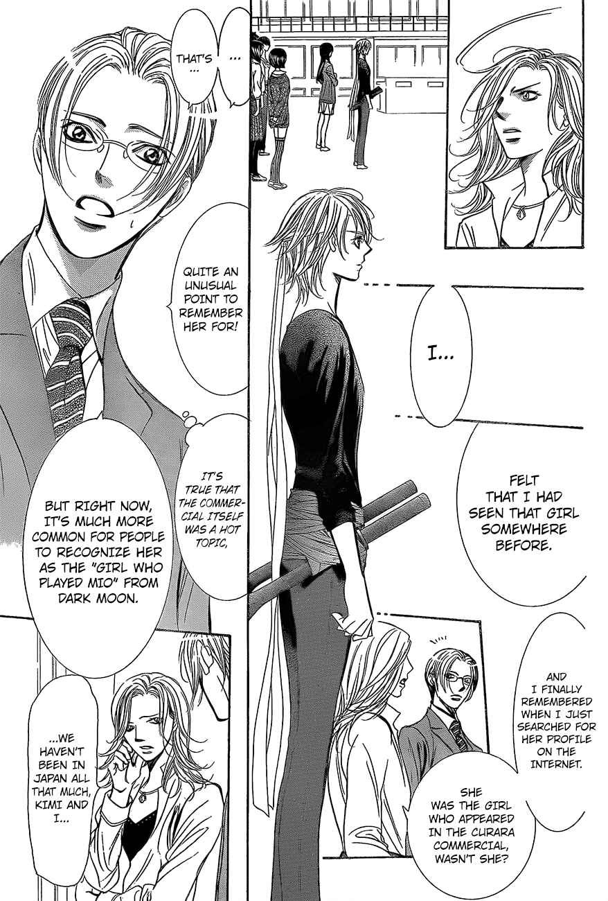 Skip Beat Chapter 245 Page 23