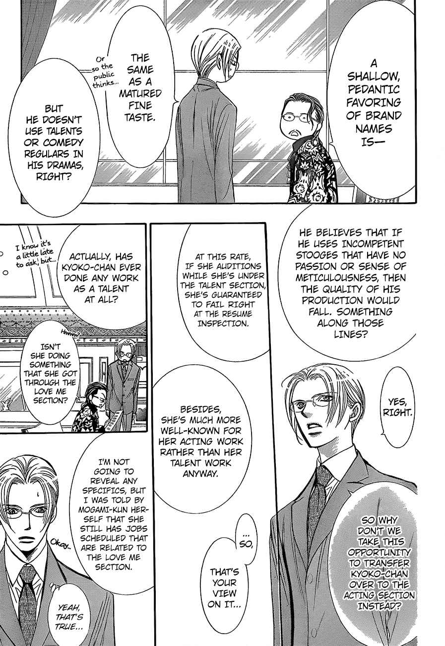 Skip Beat Chapter 245 Page 3