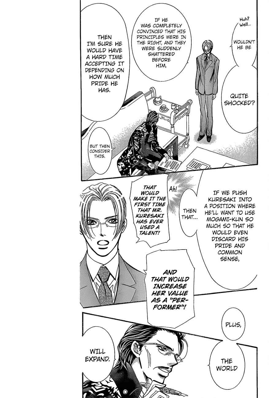 Skip Beat Chapter 245 Page 5