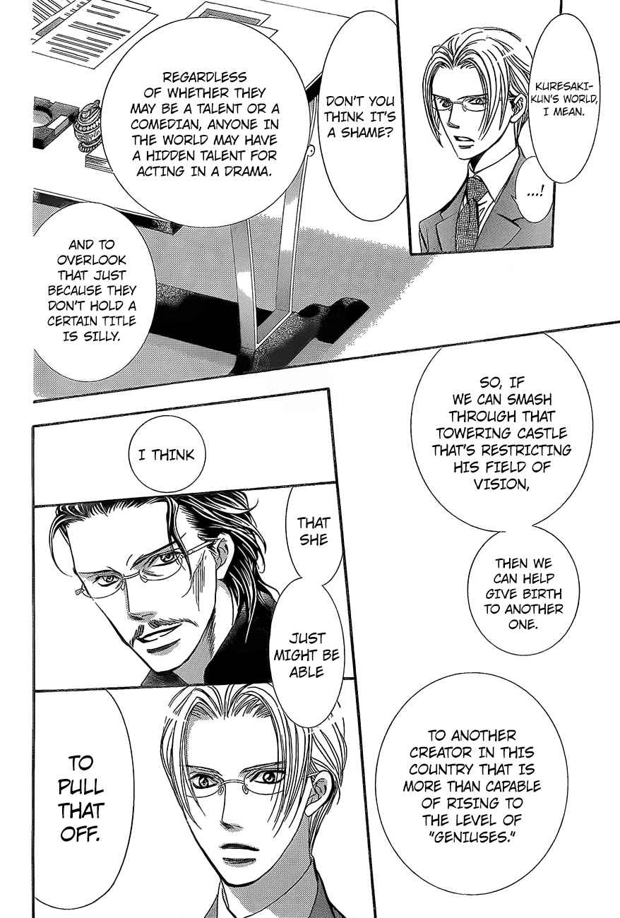 Skip Beat Chapter 245 Page 6