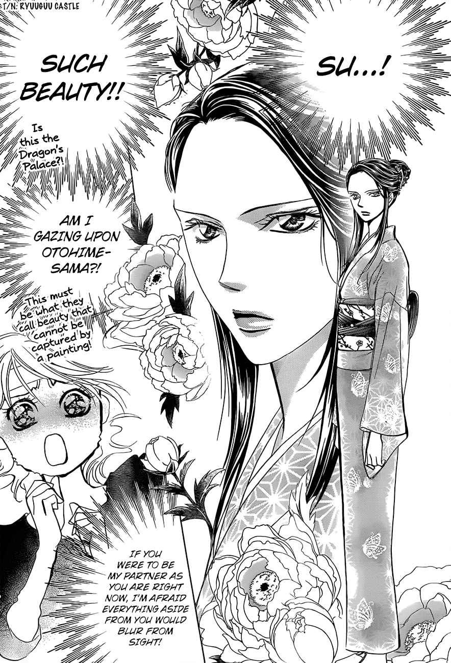 Skip Beat Chapter 246 Page 13