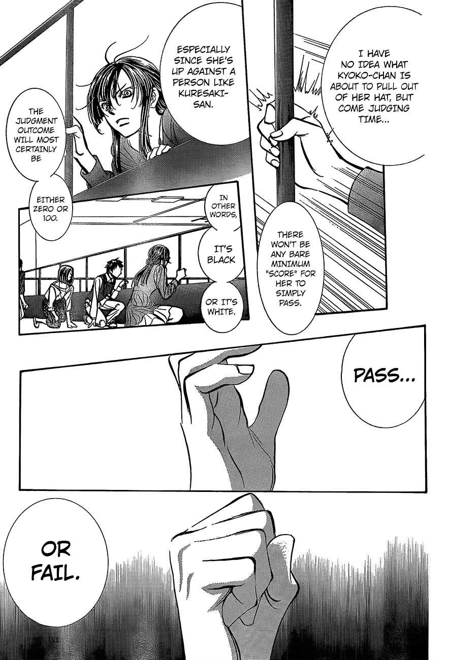 Skip Beat Chapter 246 Page 21