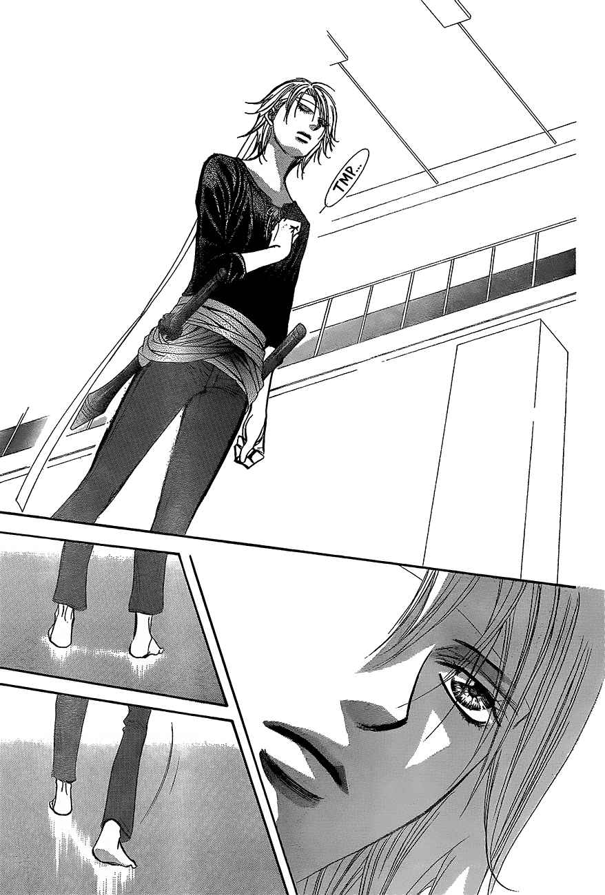 Skip Beat Chapter 246 Page 23