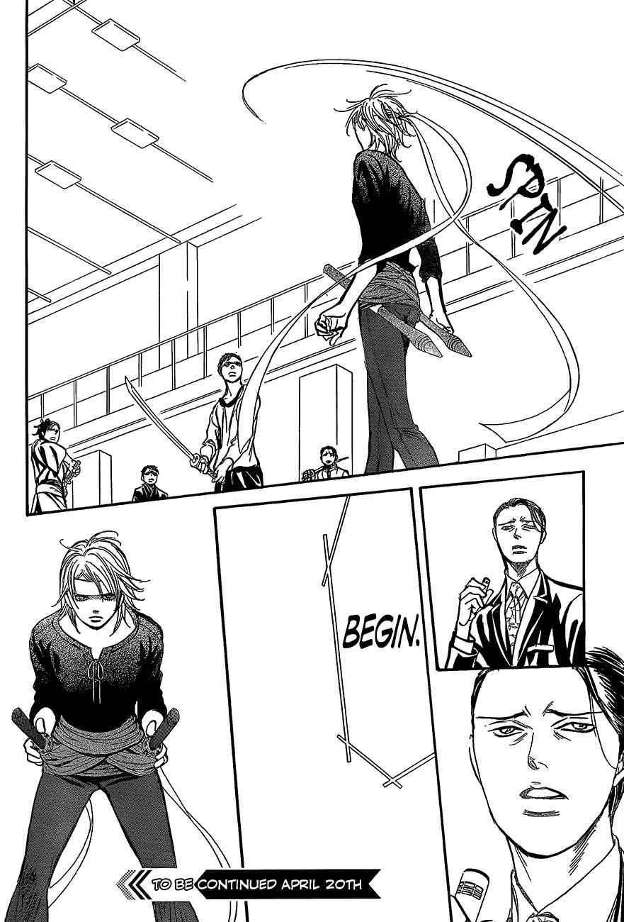 Skip Beat Chapter 246 Page 24