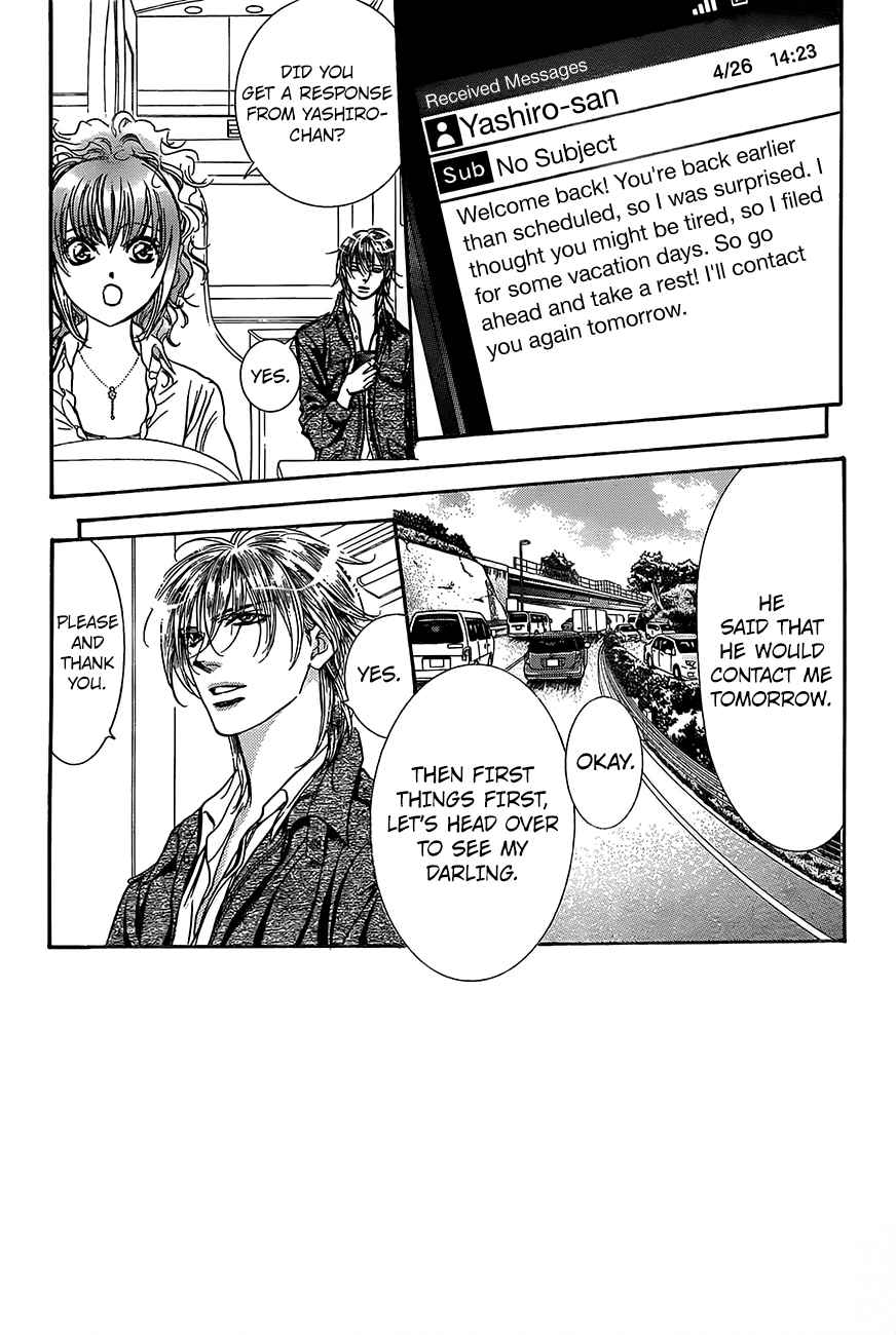 Skip Beat Chapter 246 Page 3