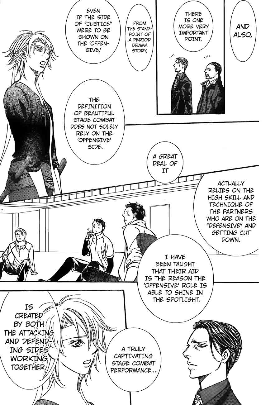 Skip Beat Chapter 248 Page 13