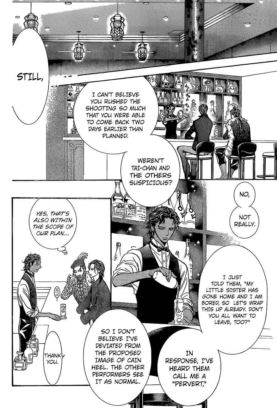 Skip Beat Chapter 248 Page 18