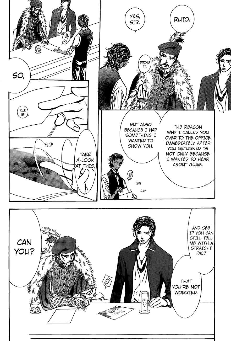 Skip Beat Chapter 248 Page 22