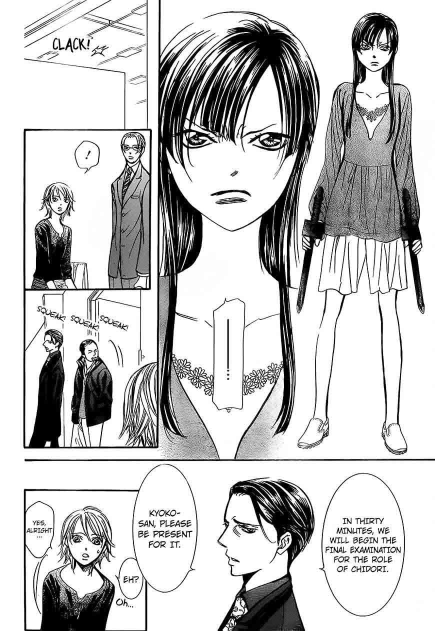 Skip Beat Chapter 249 Page 18